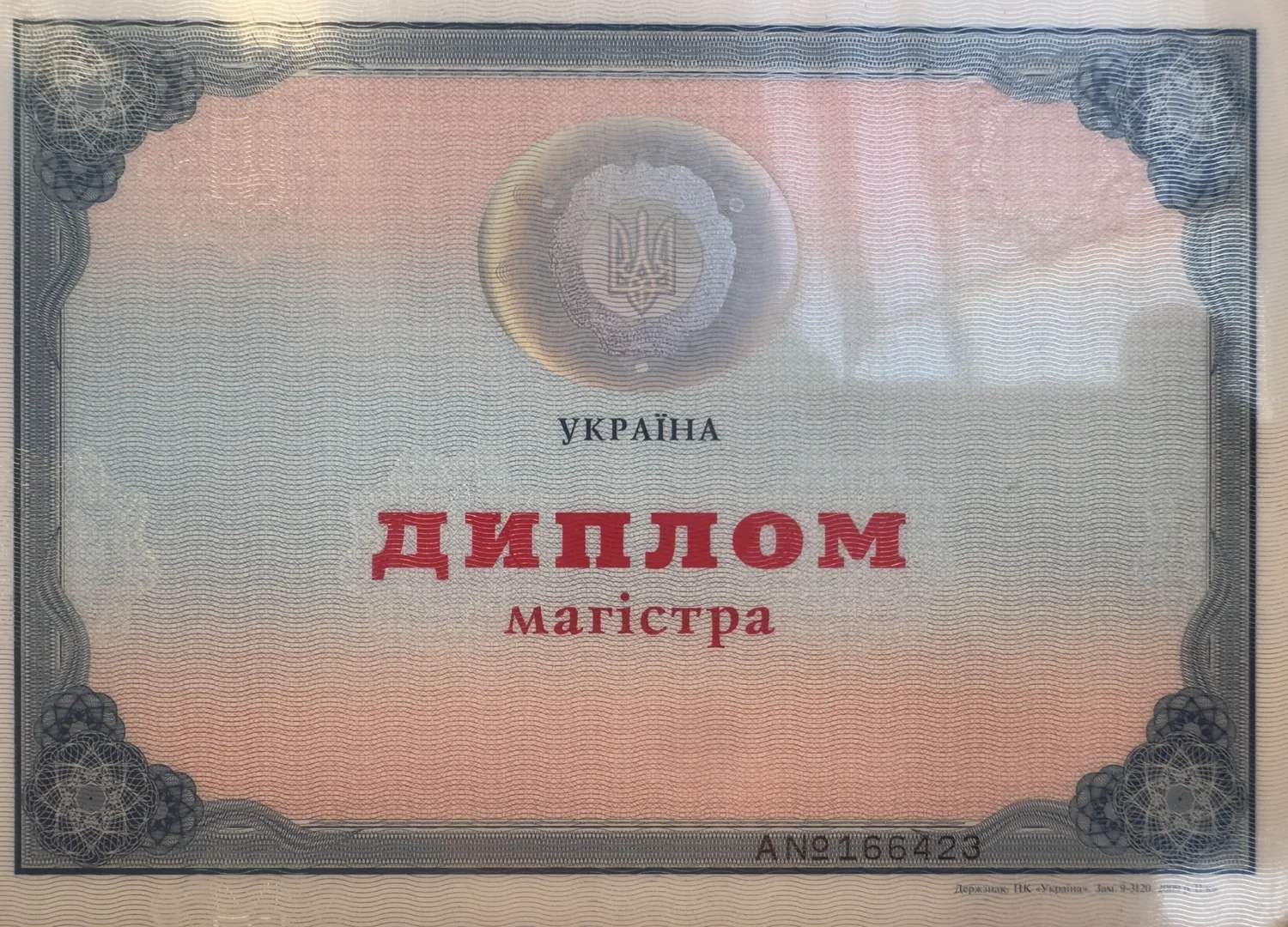 Featured Achievement 1