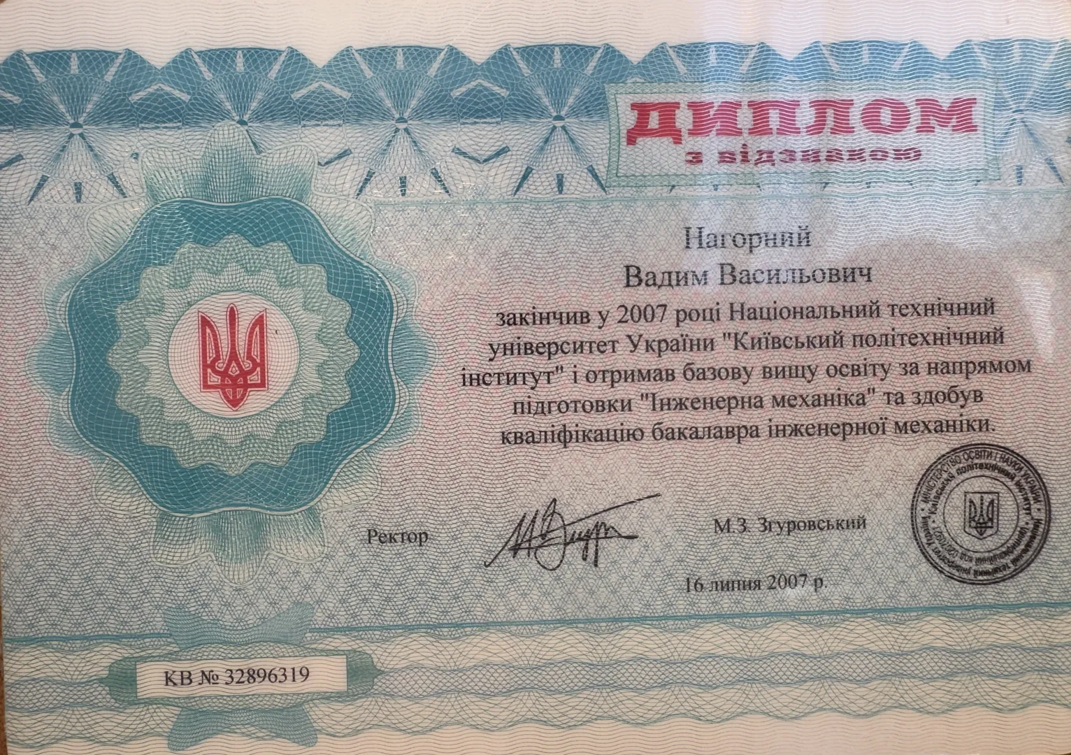 Certificate 4